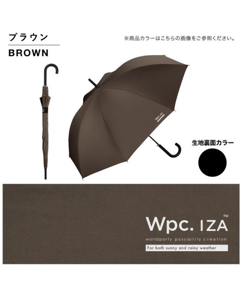 Wpc．(Wpc．)/【Wpc.公式】日傘 IZA（イーザ） BASIC JUMP 65cm 完全遮光 遮熱 晴雨兼用 大きい 大きめ メンズ 男性 紳士 長傘 父の日 ギフト/img16