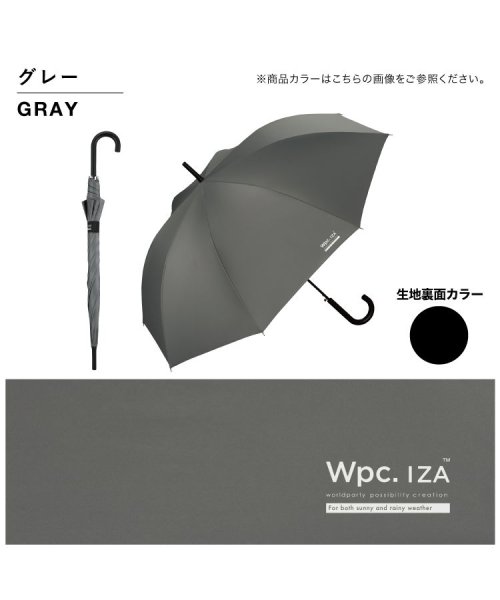 Wpc．(Wpc．)/【Wpc.公式】日傘 IZA（イーザ） BASIC JUMP 65cm 完全遮光 遮熱 晴雨兼用 大きい 大きめ メンズ 男性 紳士 長傘 父の日 ギフト/img17