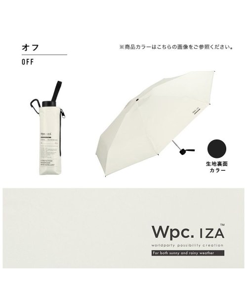 Wpc．(Wpc．)/【Wpc.公式】日傘 IZA（イーザ）LARGE&COMPACT 58cm 遮光 UVカット100％ 遮熱 晴雨兼用 大きめ 晴雨兼用日傘 メンズ メンズ日傘 /img13