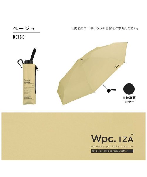 Wpc．(Wpc．)/【Wpc.公式】日傘 IZA（イーザ）LARGE&COMPACT 58cm 完全遮光 遮熱 晴雨兼用 大きめ 大きい メンズ 男性 メンズ日傘 父の日 ギフト/img14