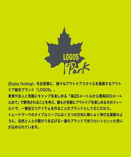 one colors(ワンカラーズ)/LOGOS PARK(ロゴス パーク)  スウェット メンズ 大きいサイズ 裏毛 ナイロン 切替 ワイドポケット アウトドア トレーナー トップス スエット ア/img03