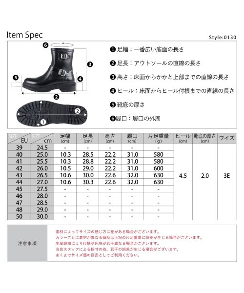 SFW(サンエーフットウェア)/革靴 メンズ ストリート セットアップ 大きいサイズ エンジニアブーツ ☆0130/img15