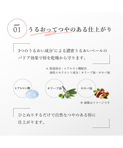CHIFURE(ちふれ)/薬用リップクリーム/img02