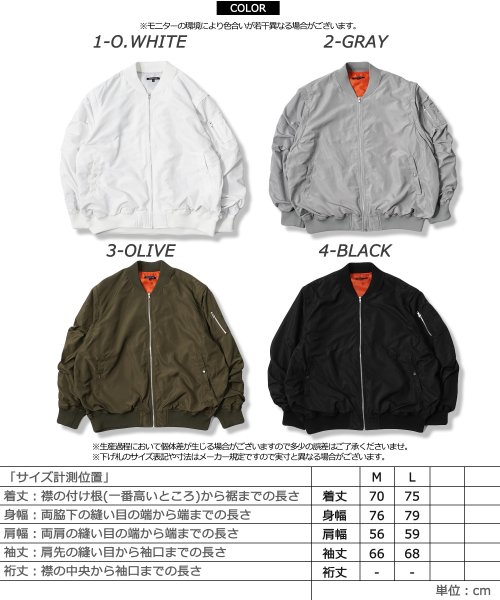 1111clothing(ワンフォークロージング)/MA－1 メンズ フライトジャケット レディース ライトアウター ブルゾン 2WAY ジャケット アウター 長袖 ミリタリー ベスト オーバーサイズ/img02