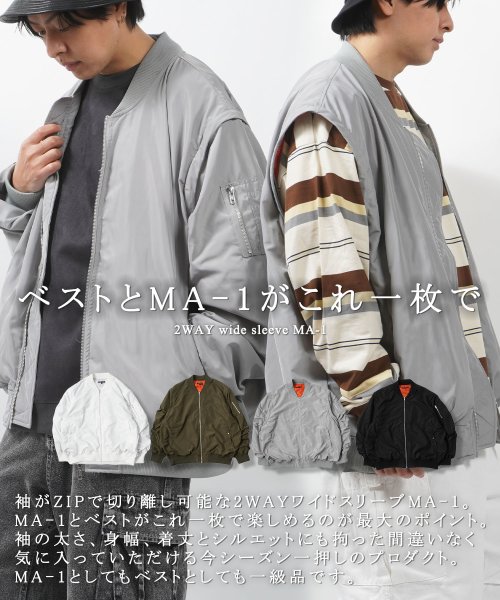 1111clothing(ワンフォークロージング)/MA－1 メンズ フライトジャケット レディース ライトアウター ブルゾン 2WAY ジャケット アウター 長袖 ミリタリー ベスト オーバーサイズ/img06