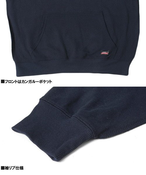 one colors(ワンカラーズ)/ジェニュイン ディッキーズ(GENUINE Dickies) プルオーバー パーカー メンズ 大きいサイズ ロゴ プリント 裏毛 裏使い スウェット スエット /img08