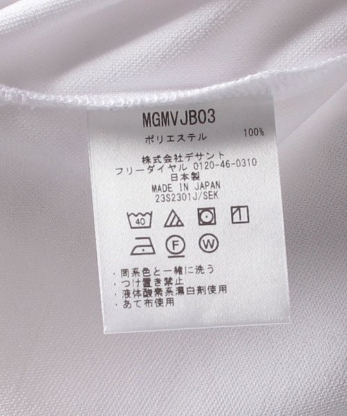 Munsingwear(マンシングウェア)/MOTION3Dジャカード長袖シャツ(UV CUT(UPF15)/吸汗速乾)【アウトレット】/img30