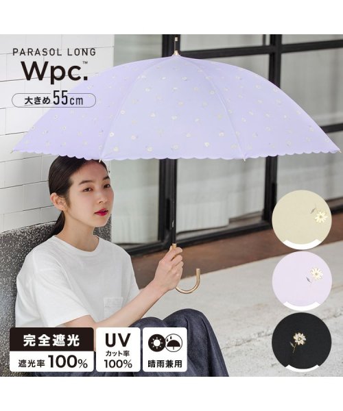 Wpc．(Wpc．)/【Wpc.公式】日傘 遮光ゴールドラインマーガレット 55cm 完全遮光 UVカット100％ 遮熱 晴雨兼用 大きめ レディース 長傘/img16