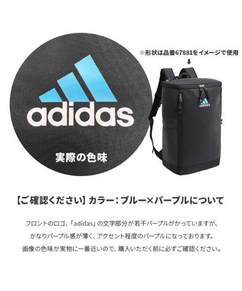 adidas(adidas)/アディダス リュック リュックサック 30L 通学 高校生 中学生 男子 女子 大容量 軽量 B4 PC収納 adidas 67884｜ 在庫限り/img17