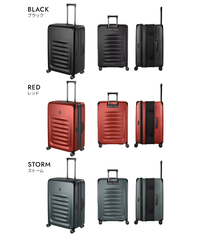 ⑫[ビクトリノックス] 公式 国内正規品 スーツケース Spectra 2.0Lサイズです