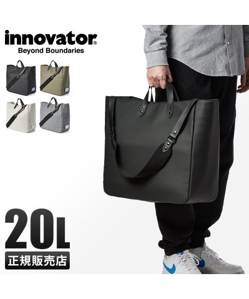 innovator(イノベーター)/イノベーター トートバッグ ショルダーバッグ メンズ レディース 肩掛け 大きめ 大容量 防水 2WAY 20L リエン innovator INP7004/img01