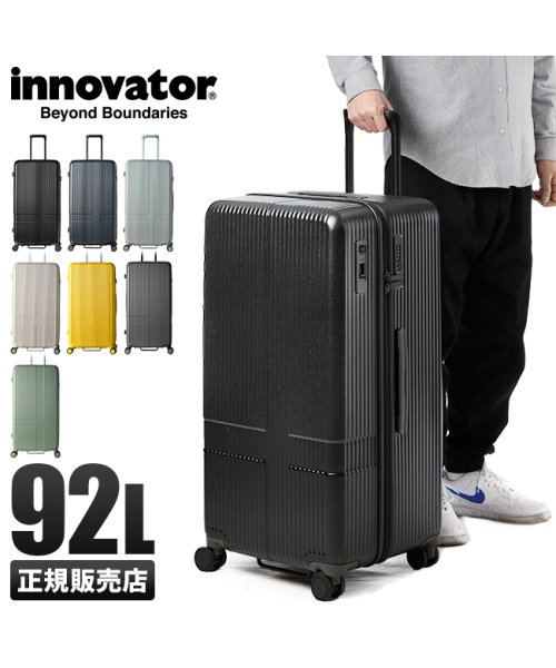 innovator(イノベーター)/2年保証 イノベーター スーツケース LLサイズ 92L 軽量 大容量 深型 縦長 コンテナ型 ストッパー アースカラー innovator inv80－2/img01