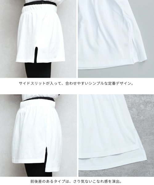 reca(レカ)/選べる2タイプ☆スリットレイヤードTシャツ(1901004) /img20