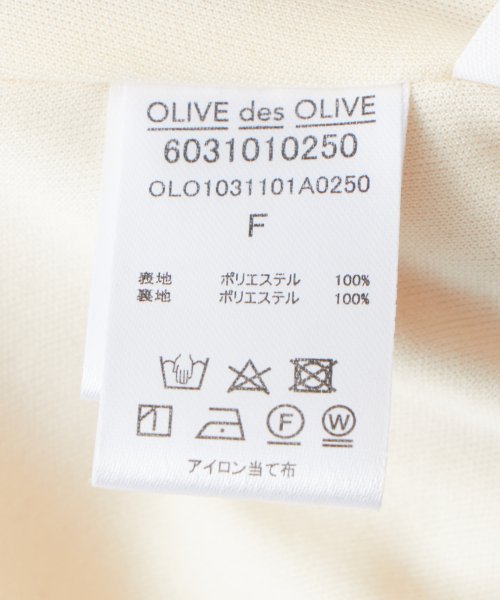 OLIVE des OLIVE(オリーブデオリーブ)/チュール２枚重ねスカート/img23