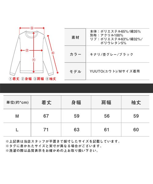 LUXSTYLE(ラグスタイル)/ニットタートルネック裏毛スウェットトレーナー/トレーナー メンズ スウェット ニット 切替 タートルネック/img18