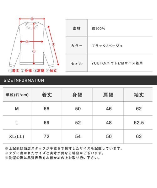 LUXSTYLE(ラグスタイル)/硫化染めロゴプリントロンT/ロンT メンズ 長袖Tシャツ 硫化染め 色落ち加工 ロゴ プリント/img18