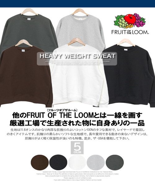 one colors(ワンカラーズ)/FRUIT OF THE LOOM(フルーツオブザルーム) スウェット メンズ 大きいサイズ ヘビーウェイト 11.8オンス 厚手 無地 クルーネック トレーナ/img01