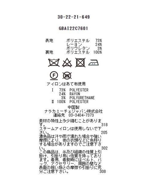 NARA CAMICIE(ナラカミーチェ)/【セットアップ対応商品】バーズアイテーラードジャケット/img14