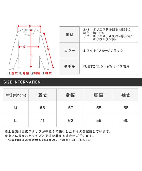 LUXSTYLE(ラグスタイル)/胸ポケット付きトレーナー/トレーナー メンズ スウェット ポンチ 袖ロゴ プリント ビッグシルエット/img22