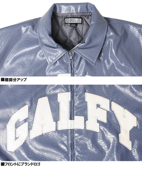 one colors(ワンカラーズ)/GALFY ガルフィー PU レザージャケット メンズ バイソン柄 エナメル ロゴ ドッグ プリント ブルゾン ブランド 防寒 暖か ヤンキー 犬 ジャケット /img02