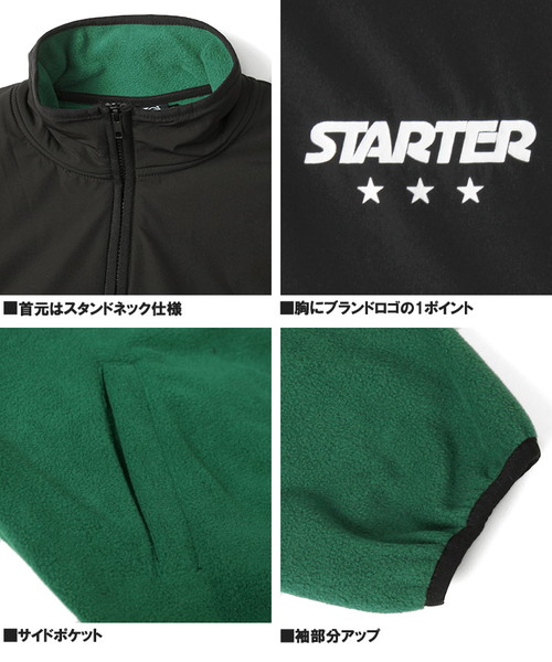 STARTER(スターター) フリース ブルゾン メンズ ナイロン 切替 スタンド ジップアップ ジャケット ブランド アメカジ アウター  スタンドジャケット