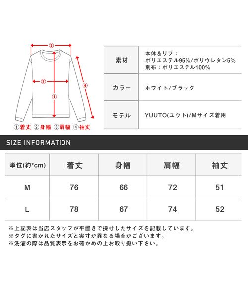 LUXSTYLE(ラグスタイル)/ガールズフォト転写BIGトレーナー/トレーナー メンズ レディース ビッグシルエット ガールフォト バックプリント ロゴ ストレッチ/img18