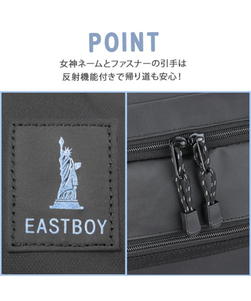 EASTBOY(イーストボーイ)/イーストボーイ リュック 30L スクエア ボックス型 通学 女子 高校生 中学生 大容量 撥水 レディース スクール バッグ EAST BOY EBA71/img15