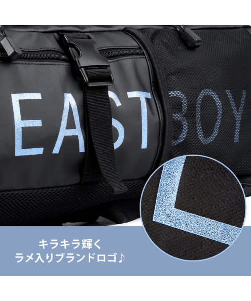 EASTBOY(イーストボーイ)/イーストボーイ リュック 33L 通学 女子 高校生 中学生 大容量 撥水 レディース スクール バッグ EAST BOY EBA73/img14