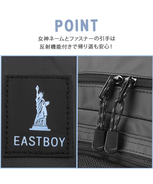 EASTBOY(イーストボーイ)/イーストボーイ リュック 33L 通学 女子 高校生 中学生 大容量 撥水 レディース スクール バッグ EAST BOY EBA73/img15