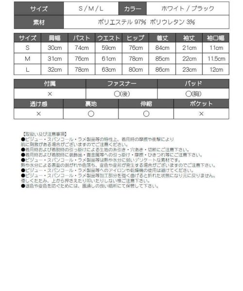 Rew-You(リューユ)/キャバドレス ミニ キャバ嬢 春 ツイード 肩出し セクシー 五分袖 レース ハイウエスト 可愛い ひざ丈 Ryuyu/img16