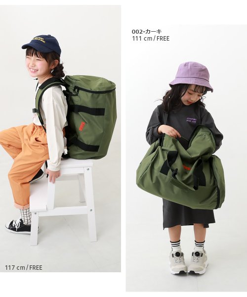 devirock(デビロック)/親子で使える 3WAY スポーツバッグ(30L) 子供服 キッズ 男の子 女の子 バッグ リュックサック 新学期グッズ 入園 入学 通園 通学 習い事/img11