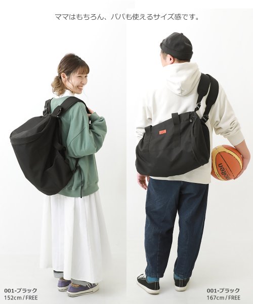 devirock(デビロック)/親子で使える 3WAY スポーツバッグ(30L) 子供服 キッズ 男の子 女の子 バッグ リュックサック 新学期グッズ 入園 入学 通園 通学 習い事/img15