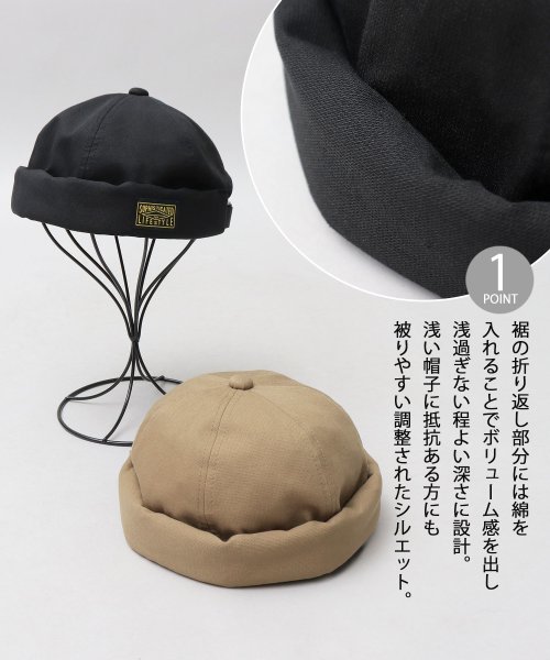 Besiquenti(ベーシックエンチ)/ブラックタグ フィッシャーマンキャップ ロールキャップ 帽子 メンズ カジュアル シンプル/img02