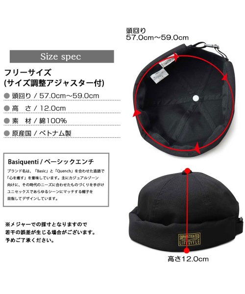 Besiquenti(ベーシックエンチ)/ブラックタグ フィッシャーマンキャップ ロールキャップ 帽子 メンズ カジュアル シンプル/img08