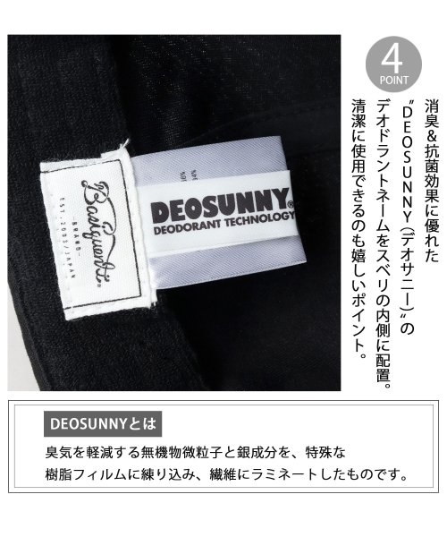 Besiquenti(ベーシックエンチ)/ワイドロール フィッシャーマンキャップ ロールキャップ 麻 レーヨン 帽子 メンズ カジュアル/img05