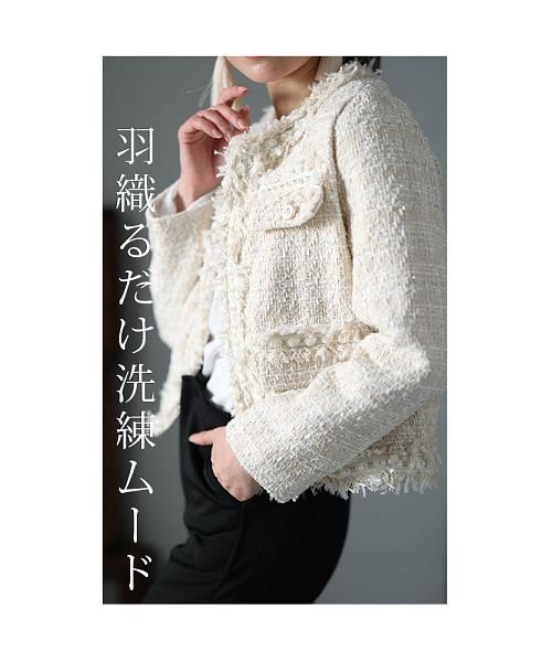 Sawa a la mode(サワアラモード)/エレガントに纏るノーカラーツイードジャケット/img04