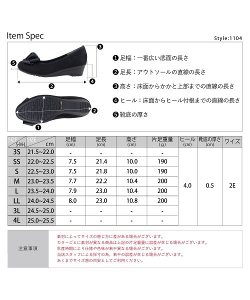 SFW(サンエーフットウェア)/4cmヒール 歩きやすい 履きやすい 走れる ワンピース パーティー  オフィスカジュアル レディース 2wayリボンパンプス ☆1104/img17