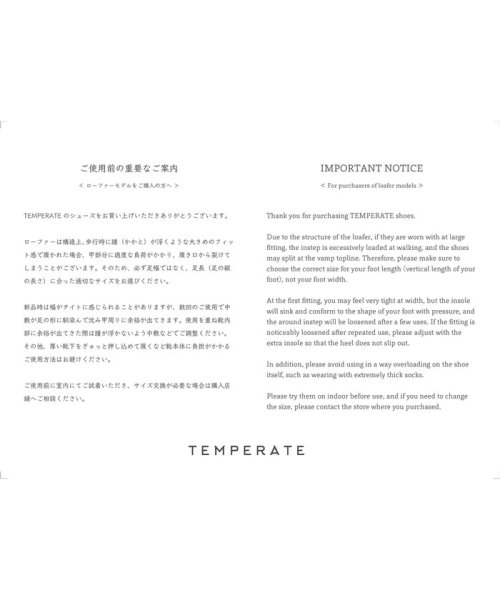 ROPE PICNIC PASSAGE(ロペピクニック パサージュ)/【TEMPERATE/テンパレイト別注】 JACOB/img13