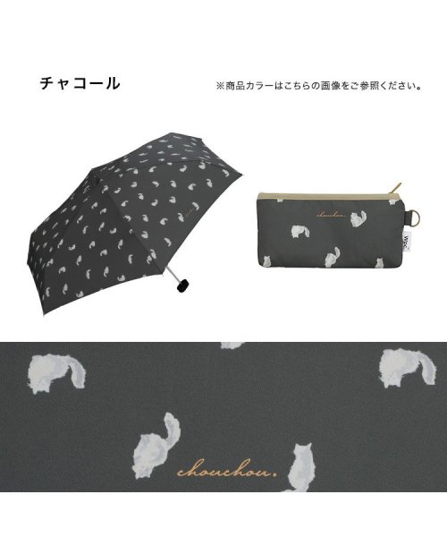 Wpc．(Wpc．)/【Wpc.公式】 雨傘 キャッツ ミニ 50cm 晴雨兼用 猫 猫柄 レディース 折りたたみ 折り畳み 折りたたみ傘/img05