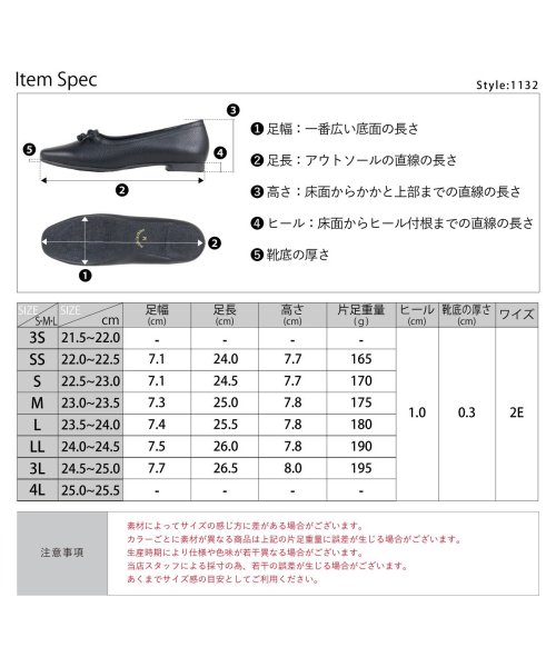 SFW(サンエーフットウェア)/1cmローヒール 履きやすい 歩きやすい 走れる レディース フラット スクエアトゥ バレエパンプス ☆1132/img15