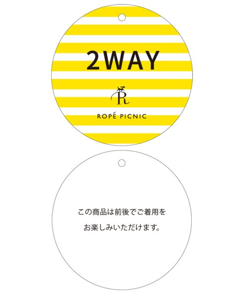 ROPE' PICNIC(ロペピクニック)/【WEB限定カラー:ピンク】2WAY/シアーカーディガン/img47