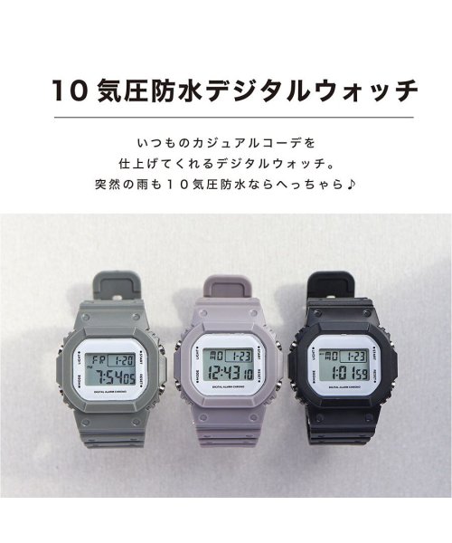 nattito(ナティート)/【メーカー直営店】腕時計 ユニセックス フロスト デジタル 多機能 シンプル アウトドア GY055/img01