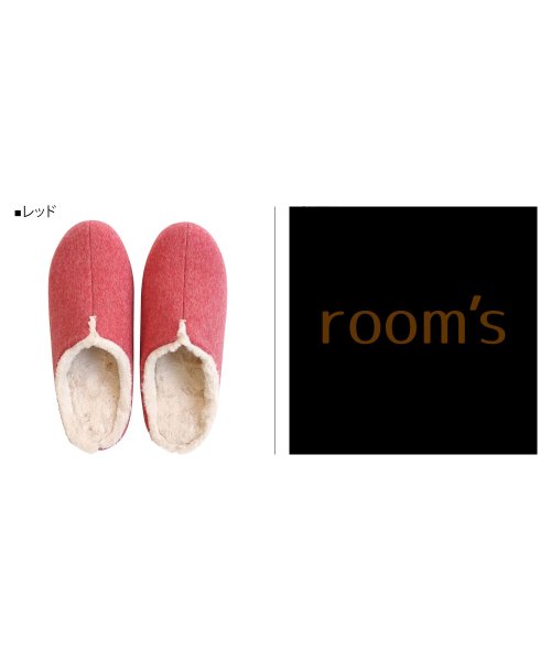 room's(ルームズ)/rooms ルームズ サンダル スリッポン スリッパ ルームシューズ シープ メンズ レディース SHEEP ホワイト グレー ネイビー ブラウン レッド 白/img03