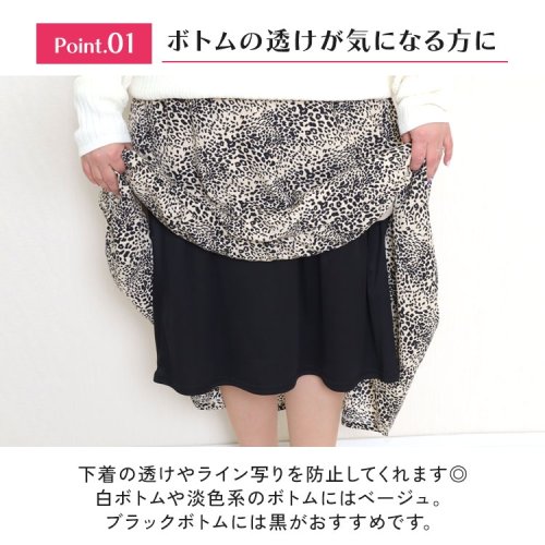 GOLD JAPAN(ゴールドジャパン)/大きいサイズ レディース ビッグサイズ ペチスカート/img03