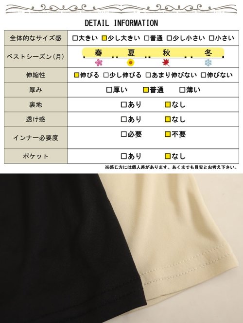 GOLD JAPAN(ゴールドジャパン)/大きいサイズ レディース ビッグサイズ ペチスカート/img18