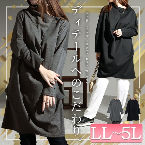 GOLD JAPAN(ゴールドジャパン)/大きいサイズ レディース ビッグサイズ 裾タックチュニックワンピース/img01