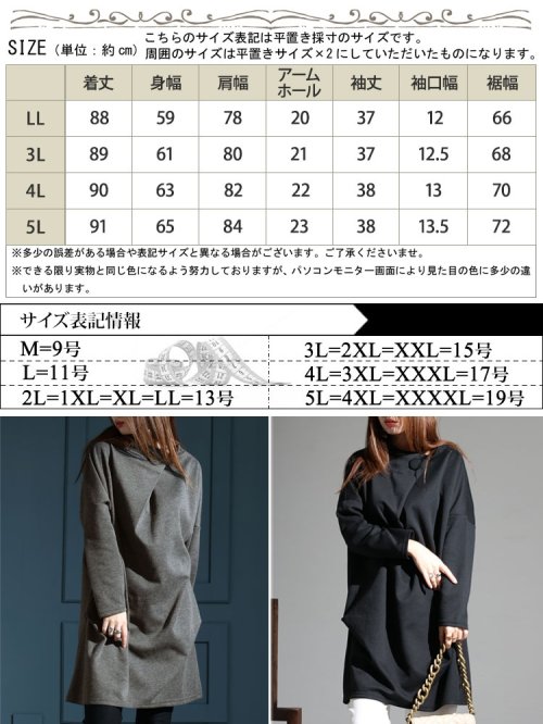 GOLD JAPAN(ゴールドジャパン)/大きいサイズ レディース ビッグサイズ 裾タックチュニックワンピース/img17