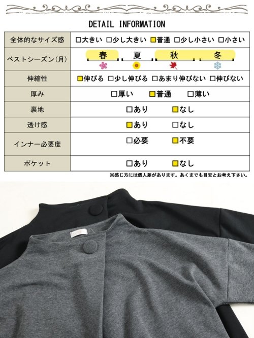 GOLD JAPAN(ゴールドジャパン)/大きいサイズ レディース ビッグサイズ 裾タックチュニックワンピース/img18