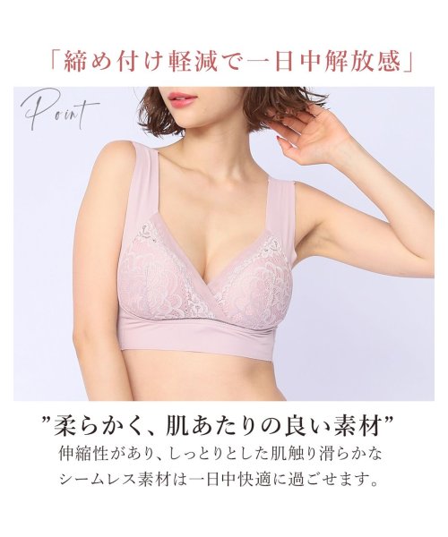 PINK PINK PINK(ピンクピンクピンク)/締め付けない美乳シームレスヘムブラジャー M L LL 3L 4L 5L/img03