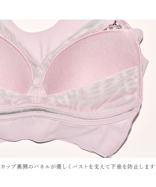 PINK PINK PINK(ピンクピンクピンク)/締め付けない美乳シームレスヘムブラジャー M L LL 3L 4L 5L/img07
